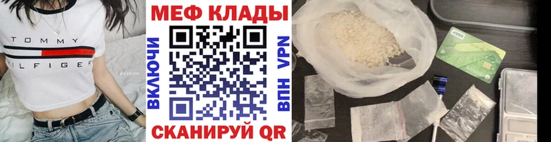 Купить наркотик аптеки Онега ГАШИШ  БУТИРАТ  Меф мяу мяу  Бошки Шишки 