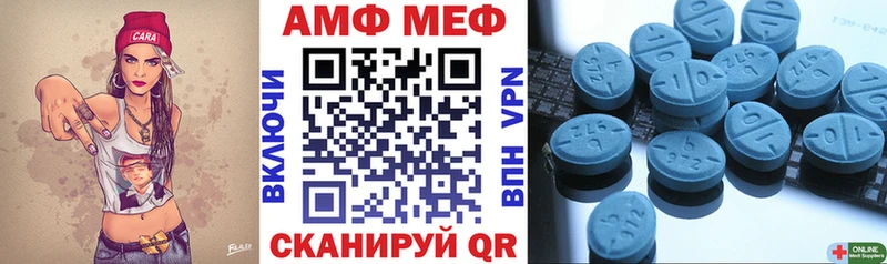 Amphetamine VHQ  MEGA ссылки  Онега 