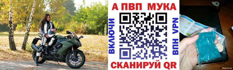 Alpha PVP СК КРИС  Онега 