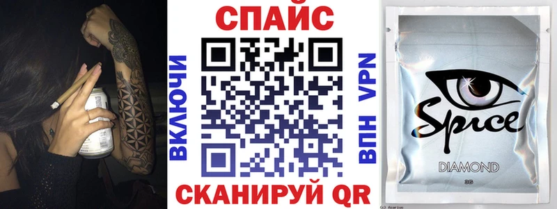 БУТИРАТ BDO Онега