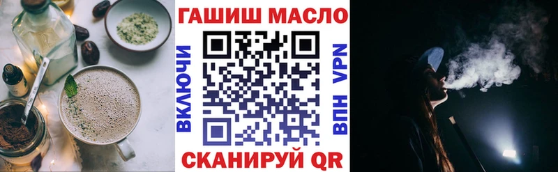 ссылка на мегу ссылка  Онега  Cannafood конопля 