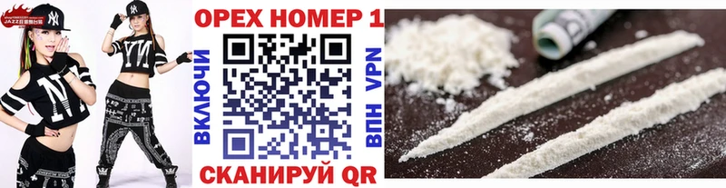 COCAIN FishScale  купить  цена  ОМГ ОМГ ссылка  Онега 