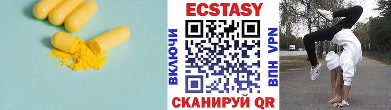 KRAKEN сайт  Онега  Ecstasy VHQ 