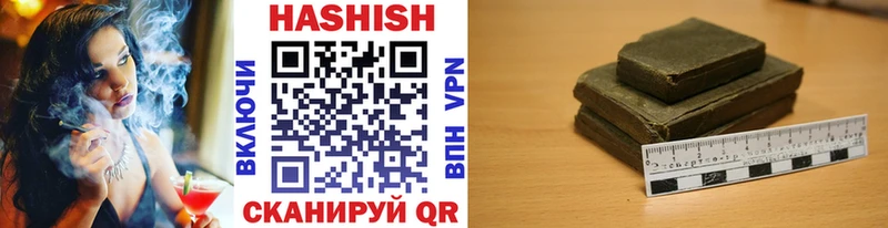 ГАШ VHQ  где найти наркотики  hydra вход  Онега 