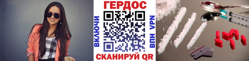 kraken ONION  Онега  ГЕРОИН Heroin  где найти наркотики 