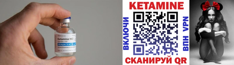 КЕТАМИН VHQ  дарнет шоп  Онега 