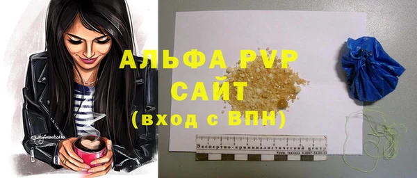 дистиллят марихуана Магадан