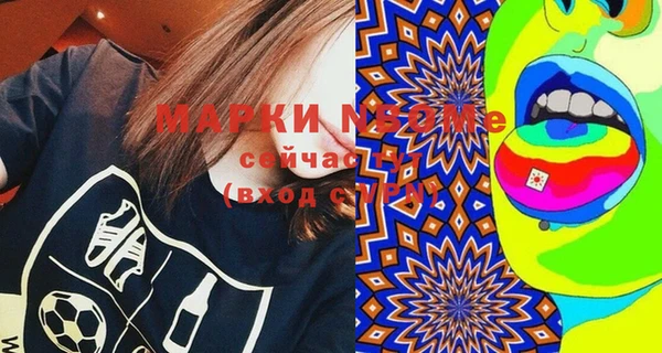 марки nbome Медвежьегорск