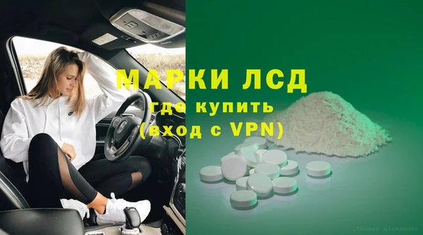 наркотики Магас