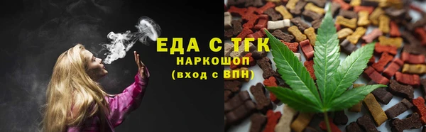 наркотики Магас