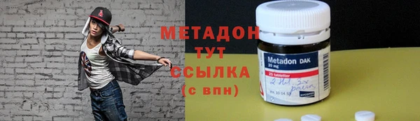 круглые Домодедово