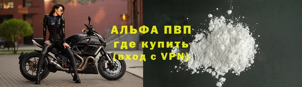 трава Уссурийск