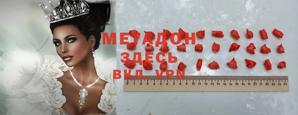 дистиллят марихуана Магадан