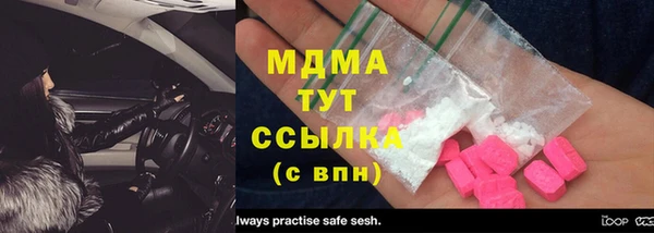 дистиллят марихуана Магадан