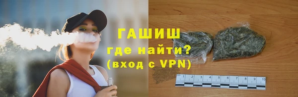 дистиллят марихуана Магадан