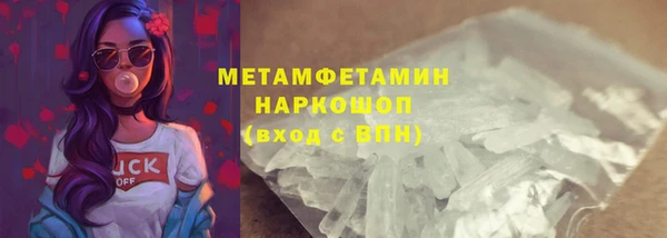 дистиллят марихуана Мегион