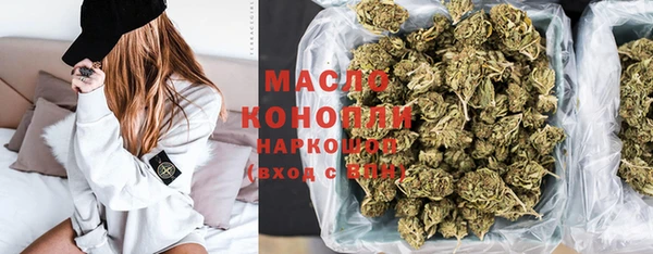 дистиллят марихуана Магадан