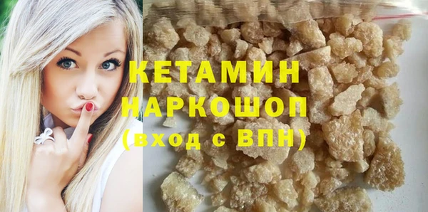 круглые Майский