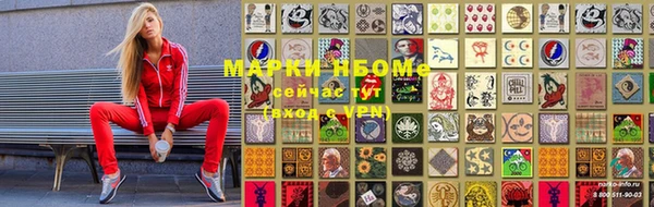 круглые Майский
