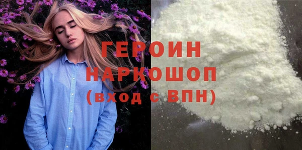 не бодяженный Медногорск