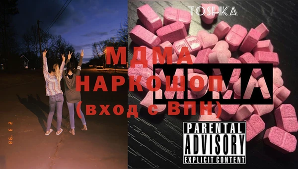 круглые Майский