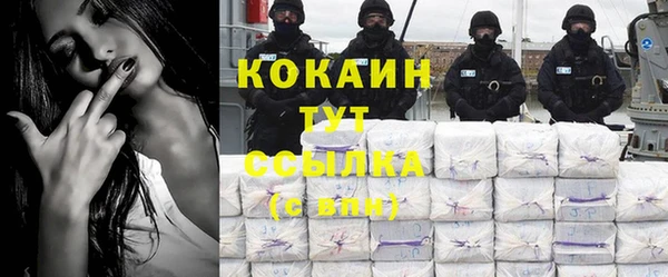 марки nbome Медвежьегорск
