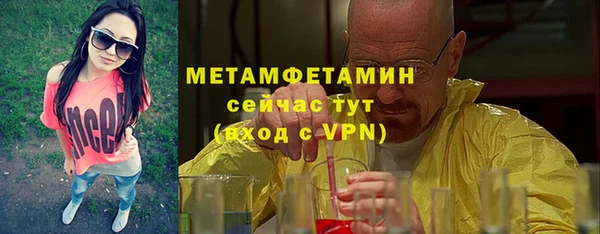 марки nbome Медвежьегорск
