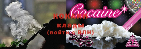 круглые Майский