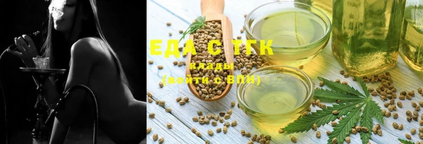 наркотики Магас