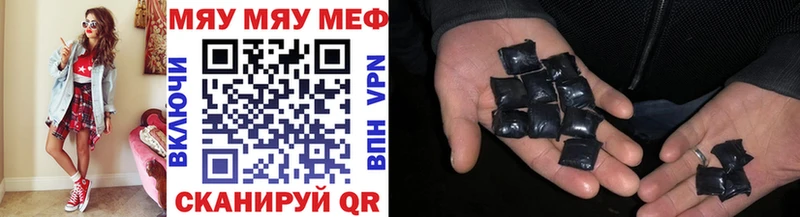 Меф VHQ  что такое наркотик  Онега 