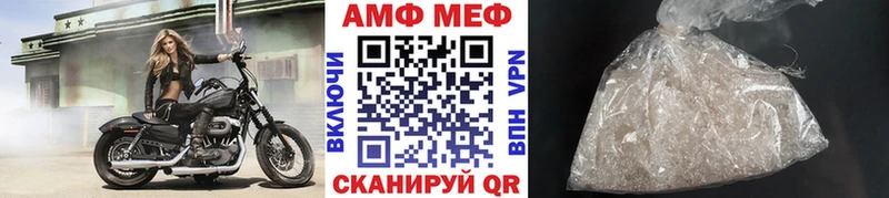 купить наркотик Онега МЕТАМФЕТАМИН Methamphetamine
