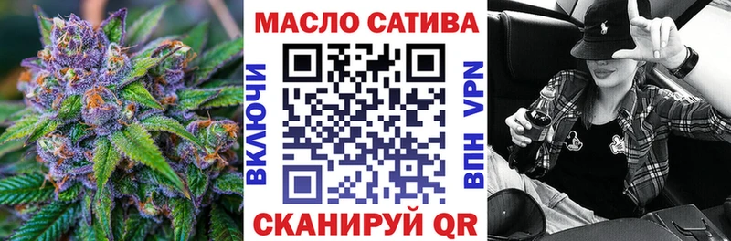 Дистиллят ТГК THC oil  Онега 